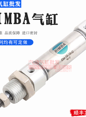 BIMBA缤霸气缸MRS-02-04-09-12-17-24-310.75-1.5-2-D-DXP-DXDE-R