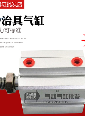 JD气立可型治具气缸JD12/16*5*10*15*20*25*30*35*40*45*50*75