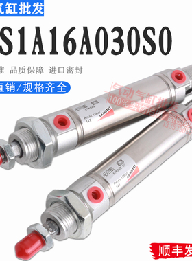 CAMOZZI康茂胜气缸24S1A16A030S03 24S1A16A040S03 24S2A16A030S0