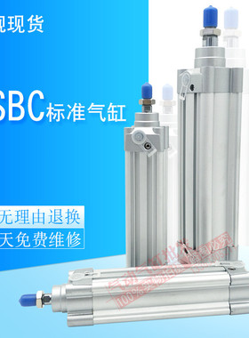 FESTO费斯托型标准气缸DSBA DNCB DSBC-40-25-50-60-80-100-PPVA