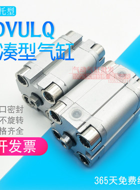 FESTO费斯托型紧凑气缸AEVUZ ADVULQ-50-63-15-20-25-30-60-A-P-A