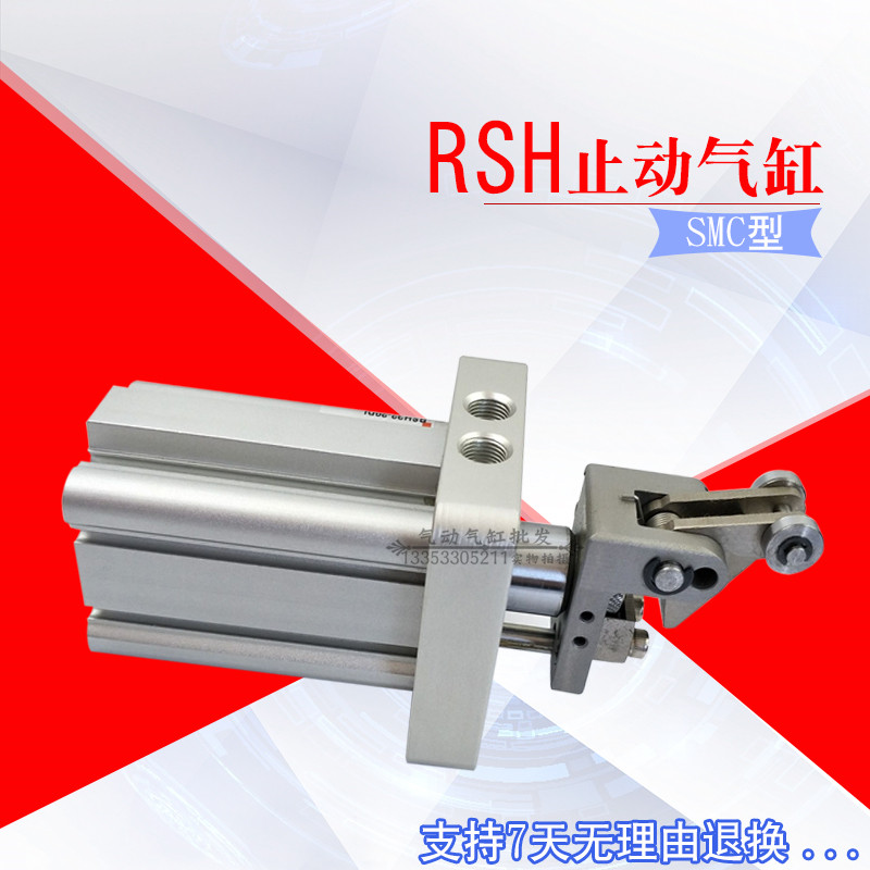 SMC重载型止动气缸RSH40-10DL RSH40-20DL RDH40-30DL-40-50-DL-B