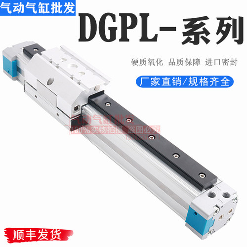 费斯托直线无杆气缸DGP/DGPL-K-18-25-32-40-50-63-PPV-A-B-KF-GF