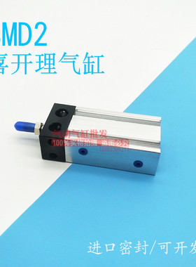 SMD2-L-DA-20-5-R自由安装气缸SMD2-L-DABC-2015 20 30 40 50-RHD