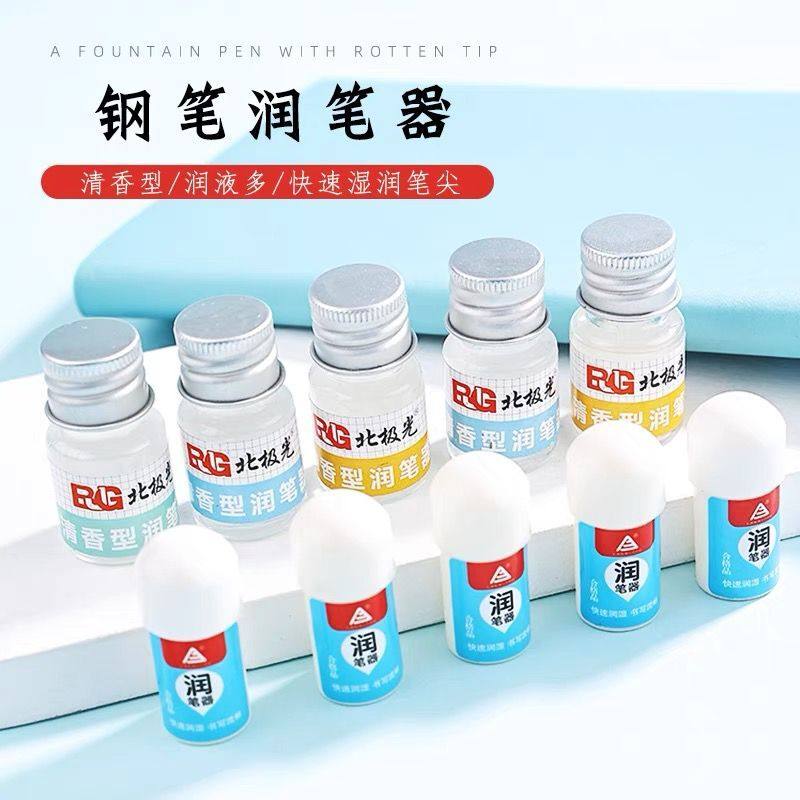 摩易擦钢笔润笔器防干墨神器