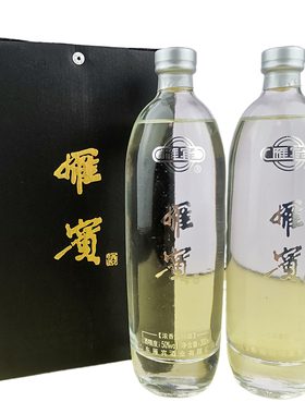 雁宾酒1999年生产19年灌装酒50度整盒2瓶装600ml浓香型白酒固态法