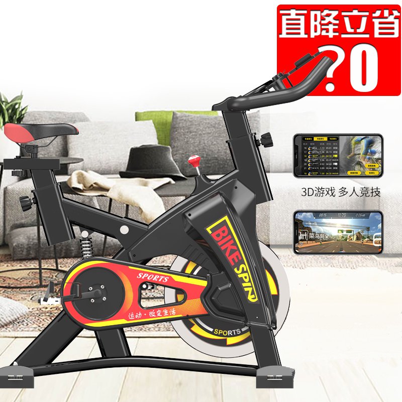 家用健身车跑步自行车室内户外单车运动减肥锻炼器材脚踏车在类目 运动/瑜伽/健身/球迷用品, 跑步机/大型健身器械, 健身车中 - 来自Buy2taobao.com提供专业的淘宝代购服务
