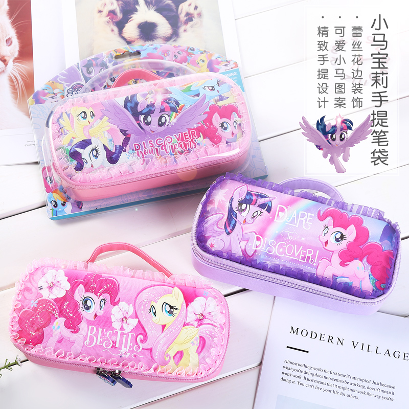 小马宝莉正品中小学生女孩手提大容量笔袋卡通文具盒拉链铅笔盒|ruв категории игрушка/коляска/головоломка/блоки/модель, обучения/эксперимент/живопись канцелярские принадлежности, пенал - от Buy2taobao.com для оказания профессиональной услуги покупки агента Taobao