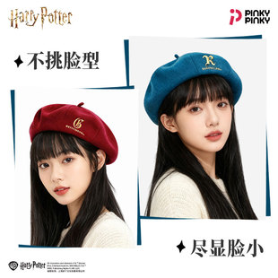 哈利波特贝雷帽女孩霍格沃茨学院风帽子斯莱特林周边新年礼物