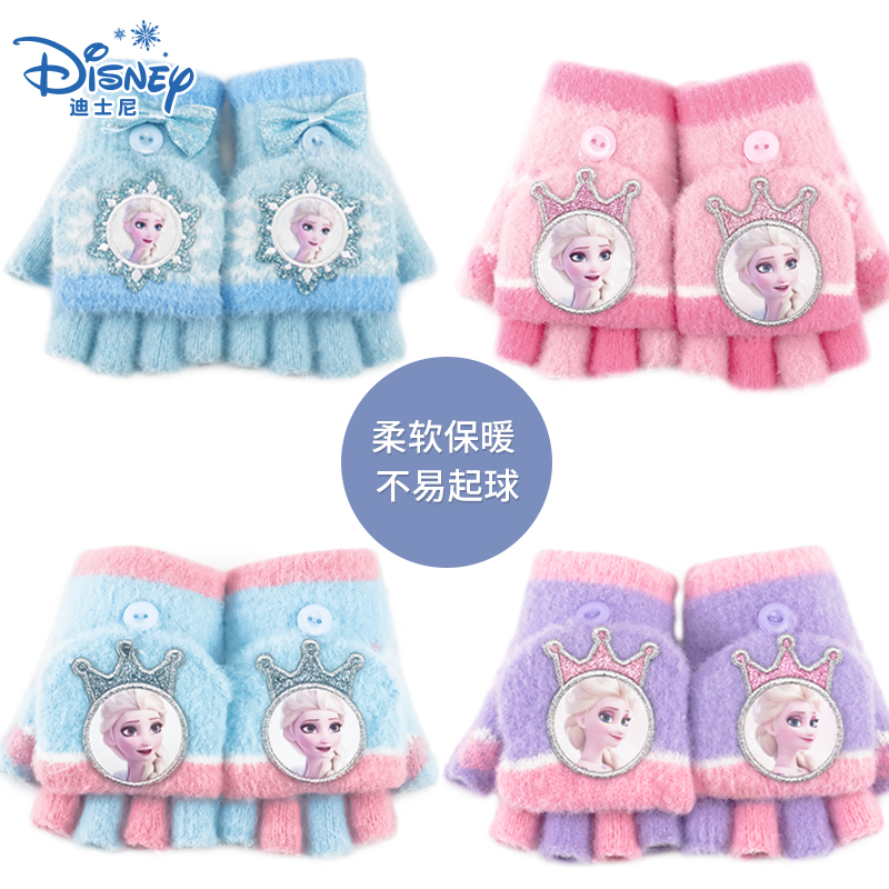 正品艾莎公主保暖手套