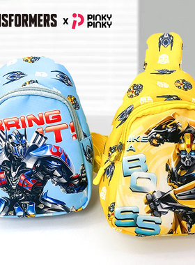 变形金刚儿童胸包男孩蓝色擎天柱包斜挎包小学生玩具生日新年礼物