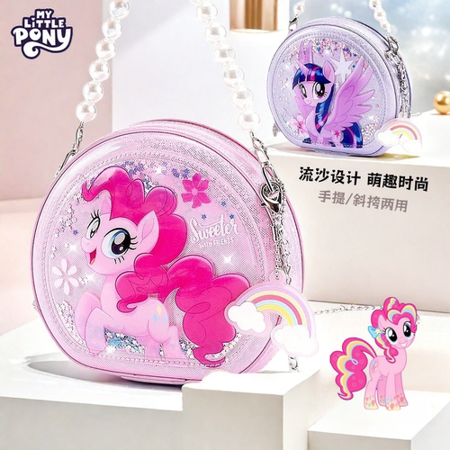 小马宝莉包包女孩斜挎包儿童礼物