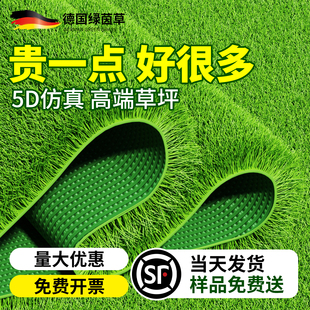 仿真草坪铺垫地毯人工假草皮人造绿塑料草坪工地围挡幼儿园足球场