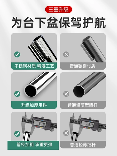 Керамическая опорная рама, гигиенический таз для домашнего использования, кронштейн