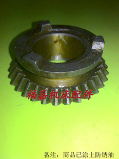 沈阳三机床转塔六角C3163C3180车床齿轮三爪锥伞Z32齿模数2.5配件