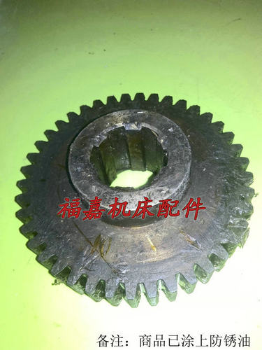 沈阳三机床转塔六角C3163C3180车床齿轮Z41齿直径147M3.5车床配件