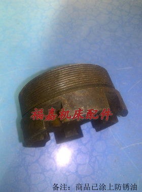 南京车床C618C6136床头箱离合器六爪拨动套沈阳兰州盐城机床配件