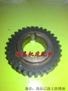沈阳三机床转塔六角C3163C3180车床齿轮Z32齿外径68孔30模数2配件
