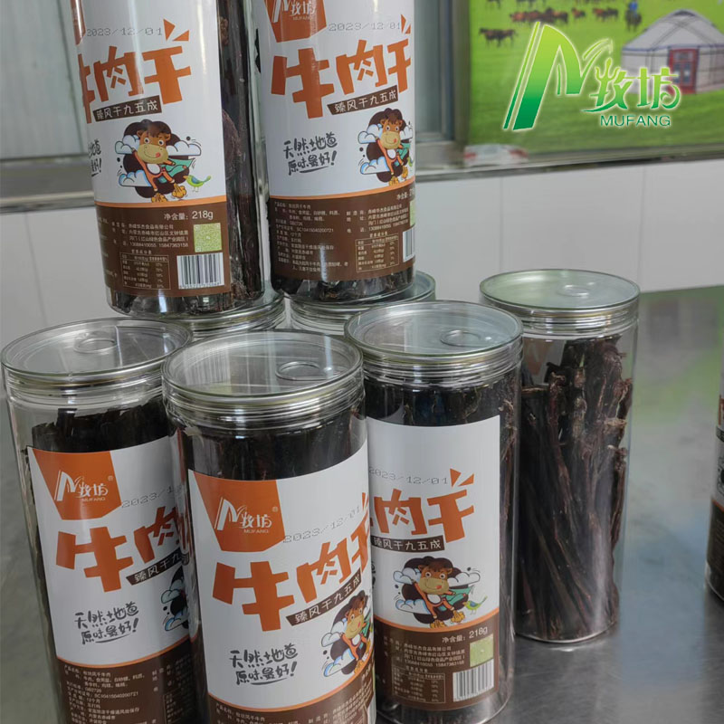 草原牧坊风干牛肉干218克超干牛肉干袋装内蒙古特产休闲零食小吃