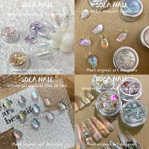 SOLANAIL美甲素材欧箔粉云锦粉
