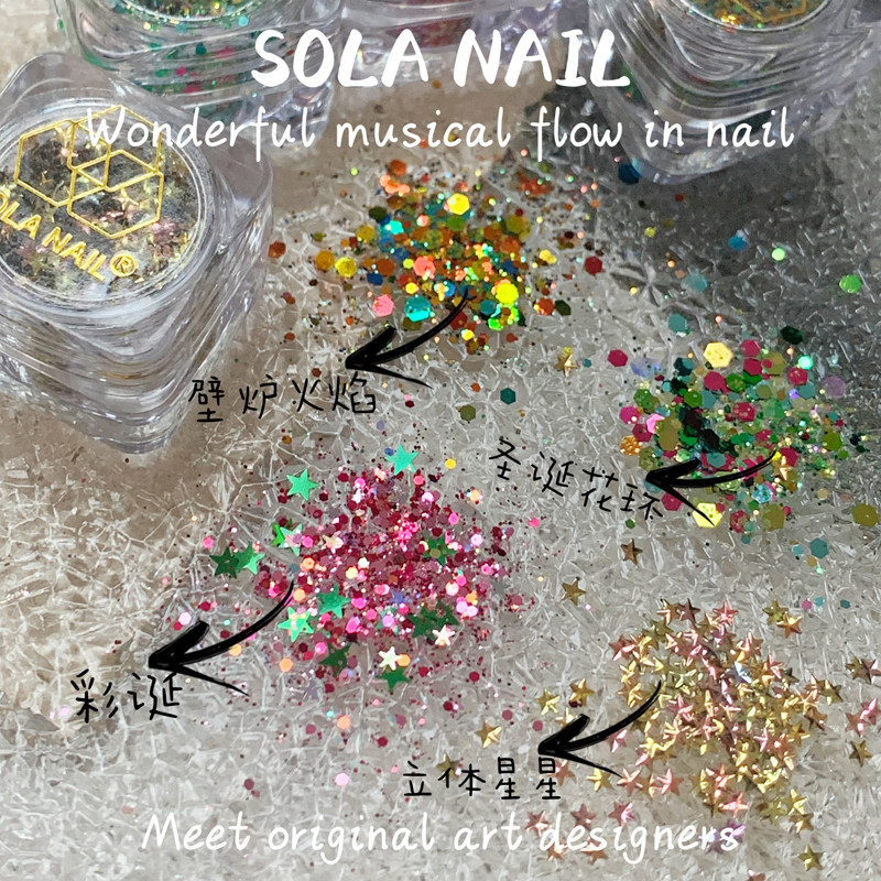 SOLA美甲亮片圣诞氛围感主题饰品