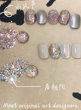 SOLANAIL美甲亮片指甲混合材料包