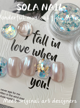 SOLA NAIL 原创自制美甲珍珠粉海莉同款网红款超薄大亮片流行闪粉