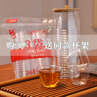 一次性航空茶杯功夫中式小号加厚耐高温品茗杯子防烫带杯架茶具