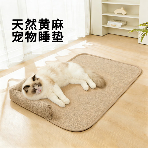 宠乐奇黄麻猫窝猫抓垫耐磨不掉屑