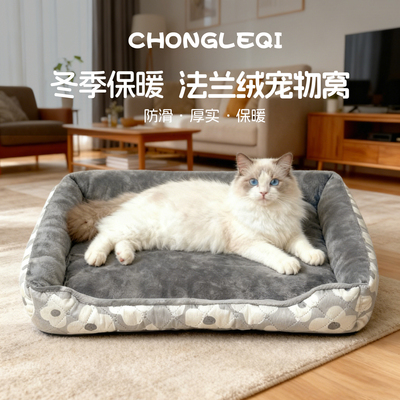 活动天天有猫窝狗窝随机款式