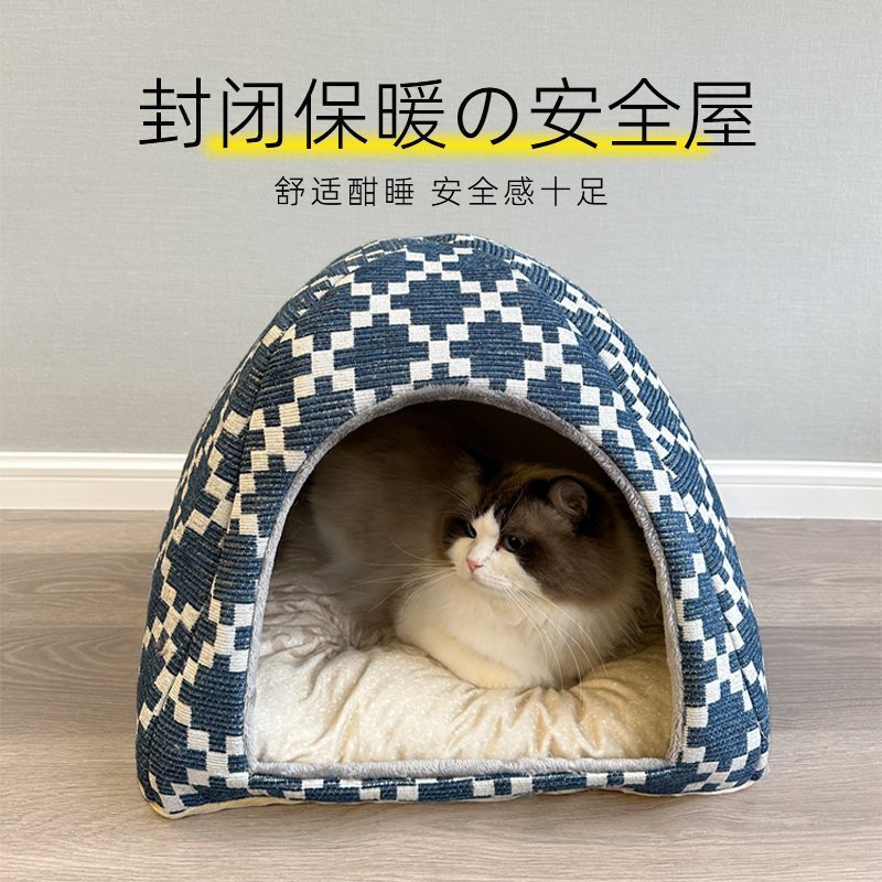 猫窝冬天保暖封闭式躲避屋猫咪秋冬季猫房子安全感猫床过冬神器-封面