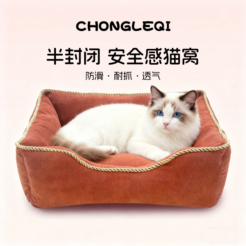 宠乐奇方形超大尺寸猫窝沙发