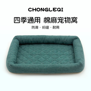 小猫猫窝四季 通用大尺寸新型狗窝宠物睡觉用品家用耐磨方形猫垫子