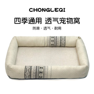 方形床边猫窝四季 通用大尺寸新型狗窝宠物睡觉用品家用耐磨猫垫子