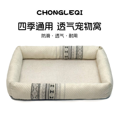 宠乐奇猫窝填充饱满耐抓舒适