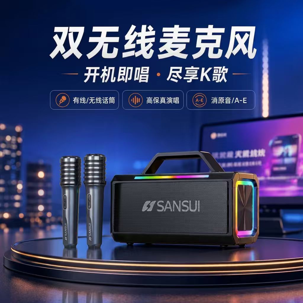 2026蓝牙音箱超重低音炮大功率立体声广场舞无线户外K歌音响