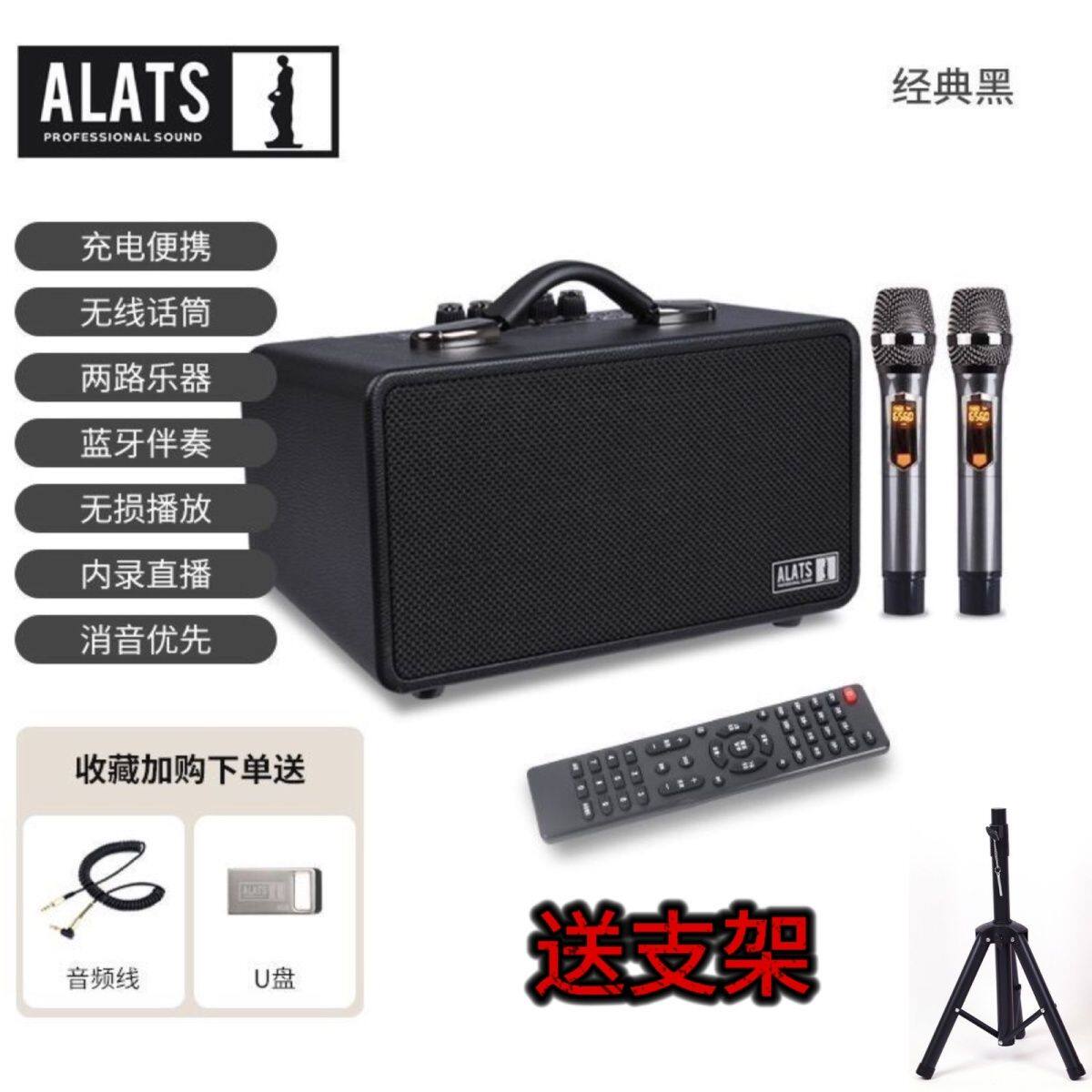 ALATS演艺者M5乐器K歌音响舞台广场舞一体大功率声卡手提直播音响