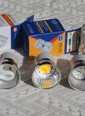 LED一体化灯杯MR16两针插脚筒灯牛眼射灯泡替换节能灯杯220V带线