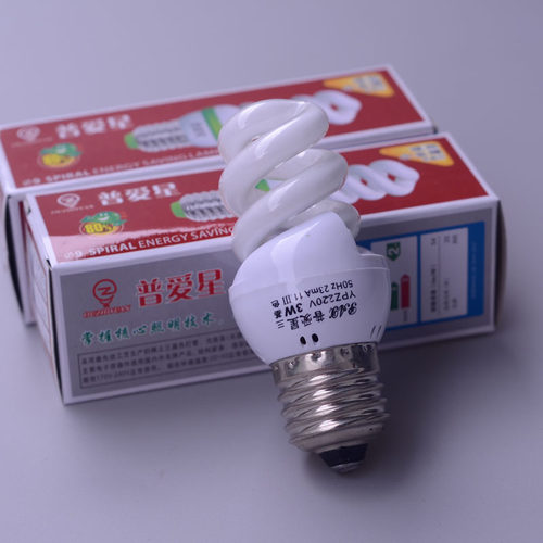 节能灯3W20w螺旋型2u螺口E27