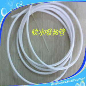 净水器ro纯水机管线机直饮3分PE水管软水机吸盐管吸盐阀的通用