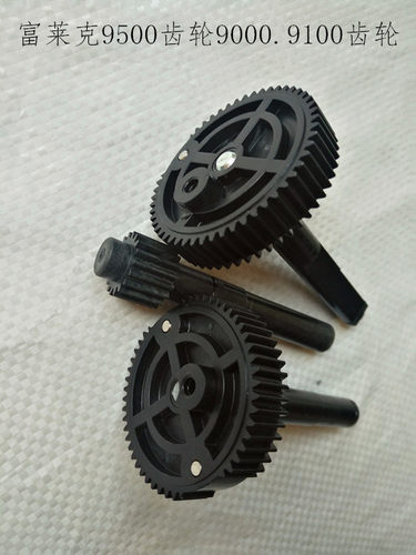 进口软水机富莱克阀9500齿轮 9000 9100控制阀控制器齿轮包邮