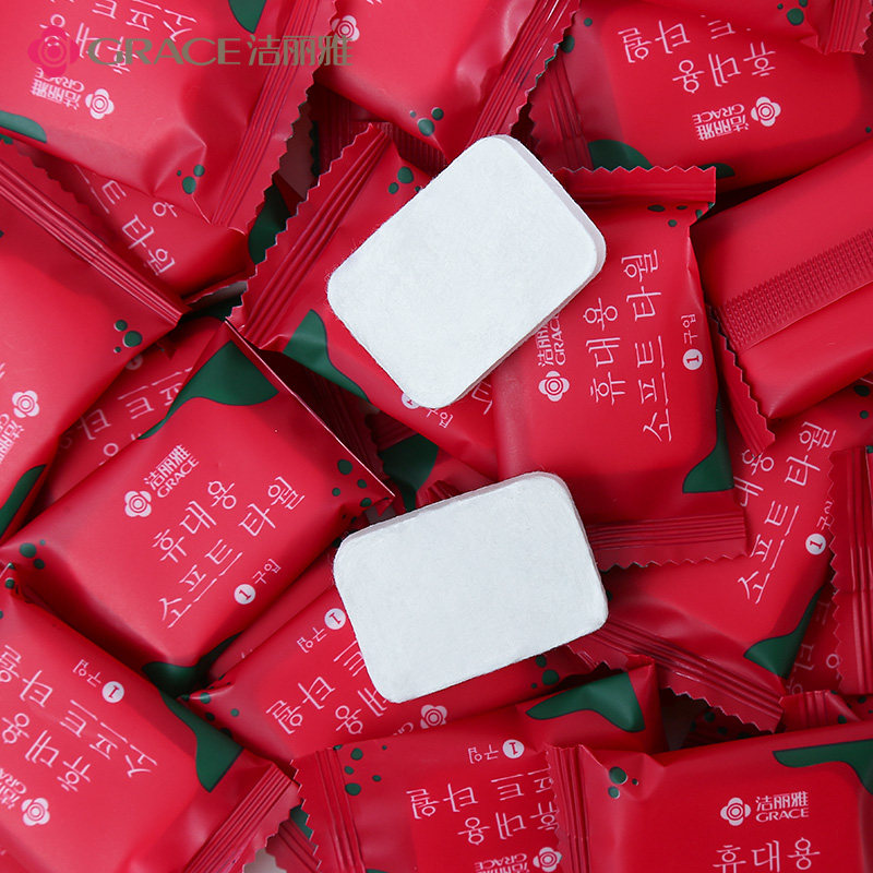 洁丽雅压缩毛巾一次性洗脸巾图片
