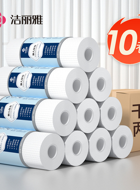 10卷装|洁丽雅懒人抹布干湿两用家用一次性洗碗布厨房用抹布吸水