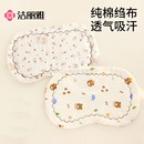 洁丽雅宝宝云片枕婴儿枕头新生宝宝防吐奶纱布枕巾纯棉幼儿新生