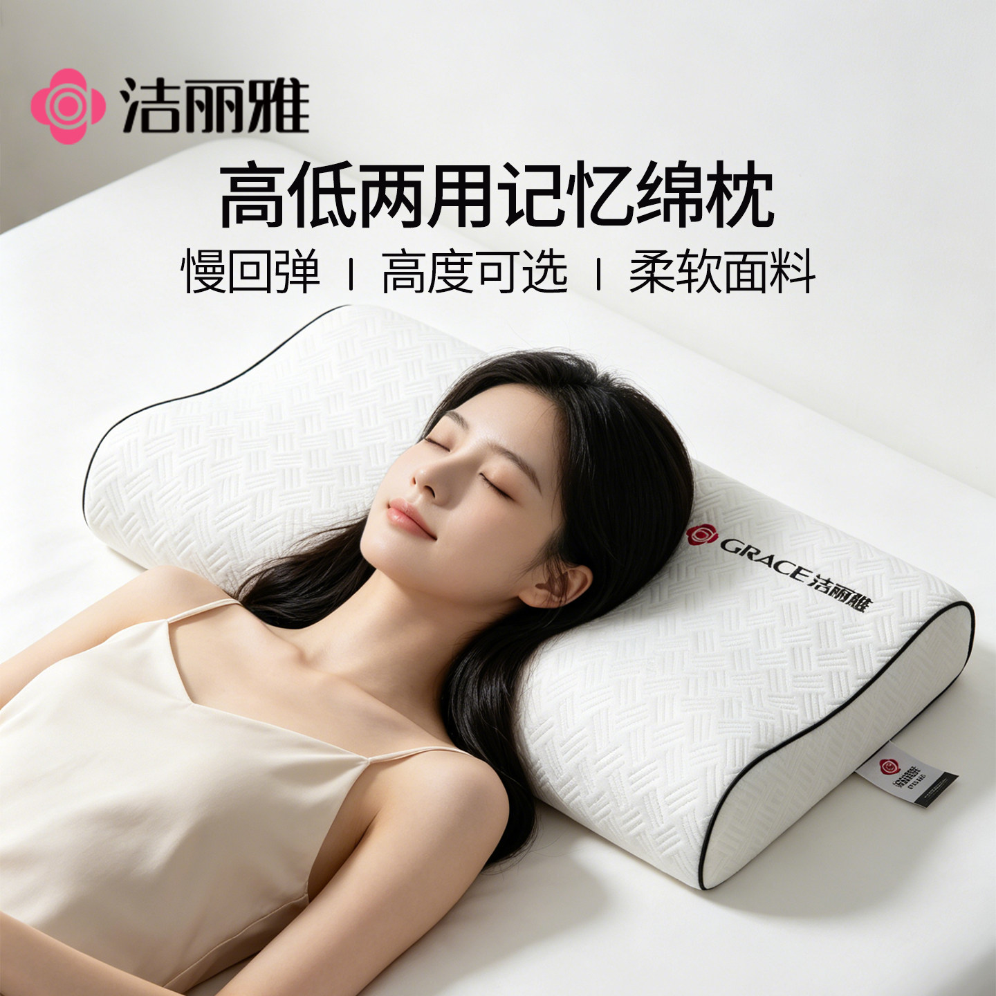 ���ڲ����������ż�������˯��ͷ���ص���о��ѧ����-50*30 8/6cm�����λ���������ֻװ��  79Ԫ