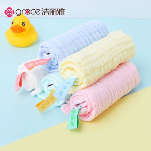 洁丽雅纯棉纱布毛巾薄款夏季洗脸