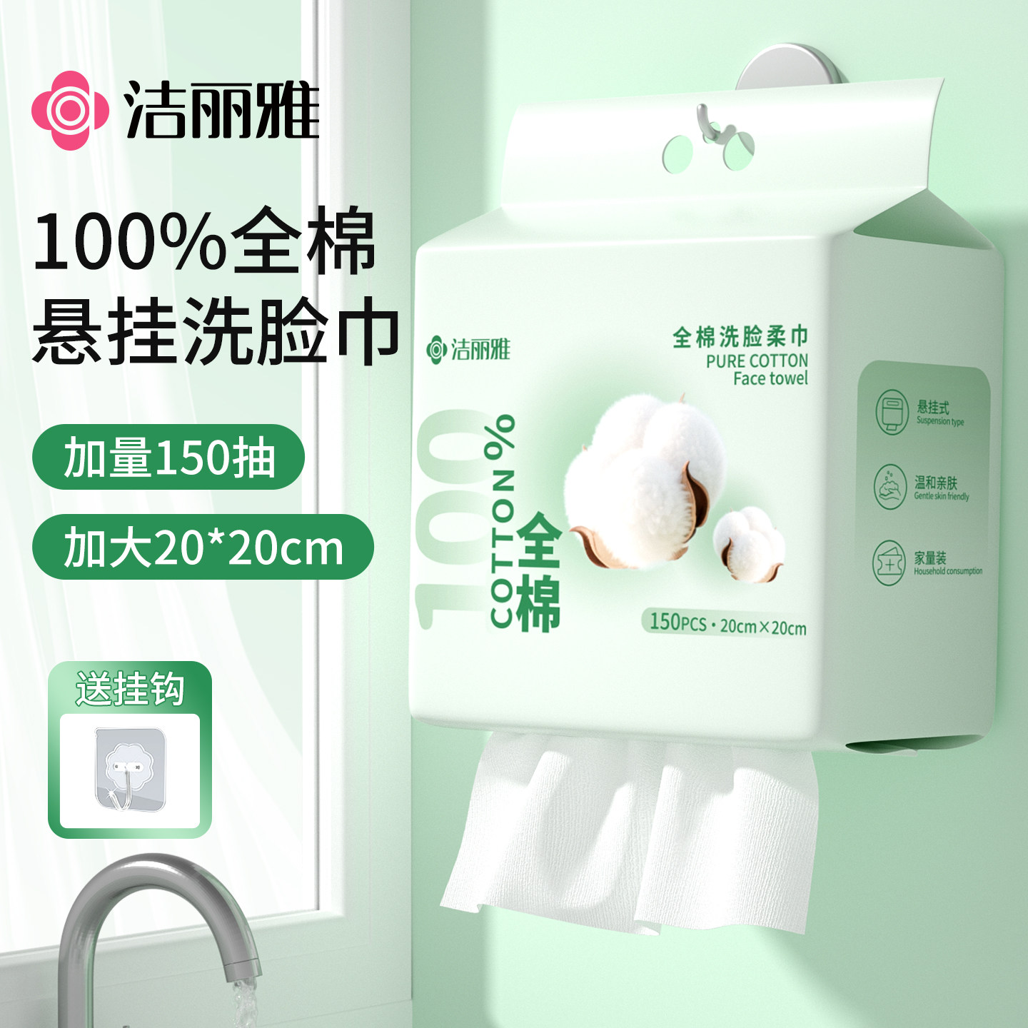 ���ڲ�����1�᡾100%ȫ��ح�Ӻ�Ӵ󡿹�150�飨�͹ҹ��� ������ȫ��ϴ����һ���Դ���