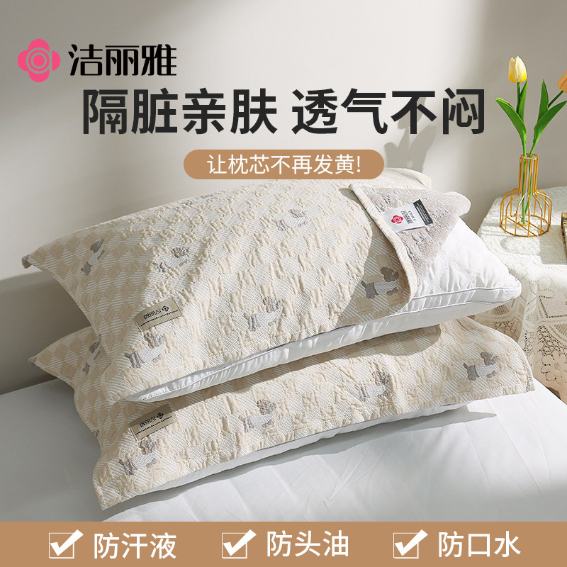 洁丽雅纯棉全棉枕巾防滑不脱落图片