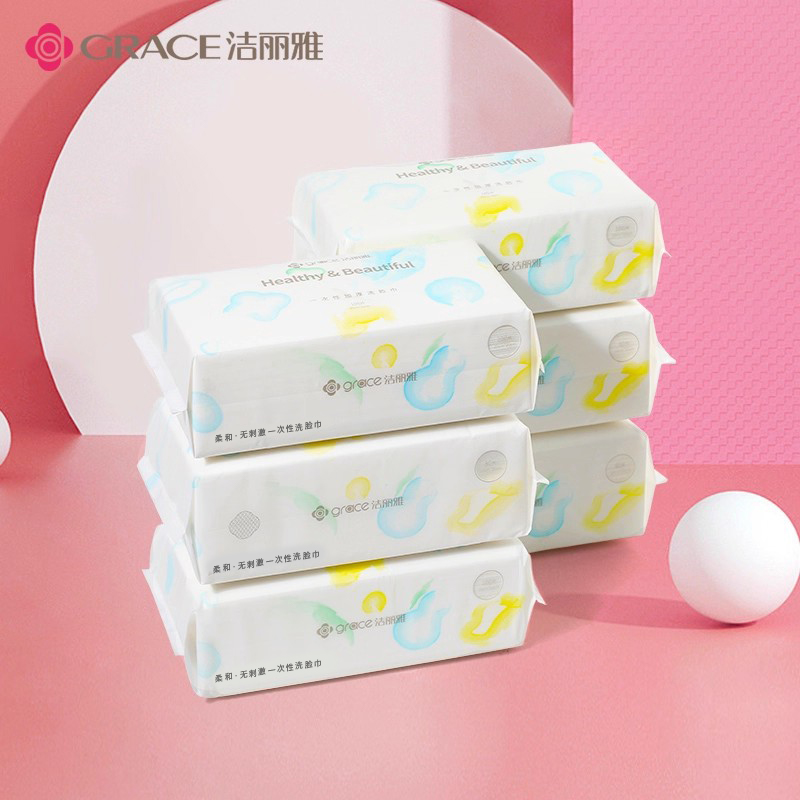 洁丽雅一次性纯棉美容加厚洗脸巾
