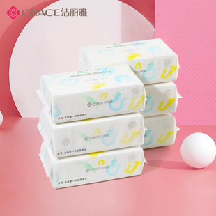 洁丽雅洗脸巾一次性非纯棉女美容洗面巾加厚洁面擦脸巾抽取式柔巾
